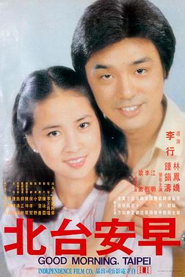 机械心跳 机甲热血动画海报