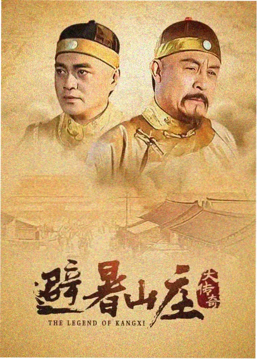长风渡月 古装权谋剧海报