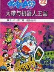 猫町奇谭 奇幻日常动画海报